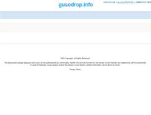Tablet Screenshot of gusodrop.info